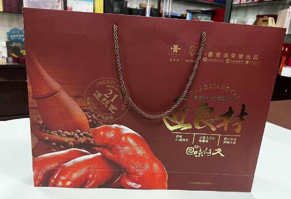黄江礼品盒定制